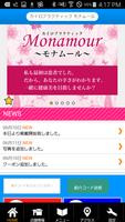福島 女性専用整体 モナムール 公式アプリ gönderen