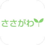 ささがわ鍼灸整骨院 公式アプリ simgesi