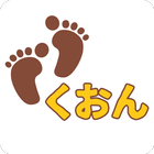 角田市　足ツボ KUON－供音 公式アプリ simgesi
