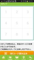 角田市　足ツボ KUON－供音 公式アプリ Ekran Görüntüsü 1