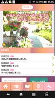 プリザーブドフラワー　花工房 J　公式アプリ gönderen