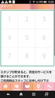 プリザーブドフラワー　花工房 J　公式アプリ Ekran Görüntüsü 1