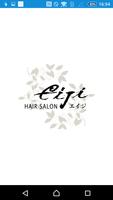 宇都宮 理美容 HAIR SALON Eiji 公式アプリ Affiche