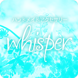 ハンドメイドアクセサリー　Whisper simgesi