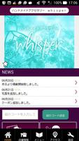 ハンドメイドアクセサリー　Whisper Affiche