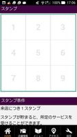 ハンドメイドアクセサリー　Whisper Ekran Görüntüsü 1