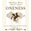 石巻市　エステ/ネイル　ONENESS　公式アプリ