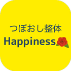 鶴岡 つぼおし整体 Happiness 公式アプリ simgesi