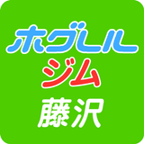 ホグレル ジム　まこと整体院 simgesi