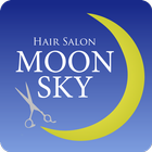 栃木県　大田原市　美容室　Moon Sky公式アプリ icono