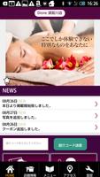 福島　脱毛　Dione 須賀川店　公式アプリ gönderen