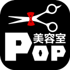 Salon･de･Pop simgesi