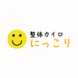 須賀川市　整体カイロ　にっこり　公式アプリ simgesi