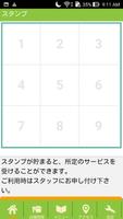 松戸のペットサロン　プルート Ekran Görüntüsü 1