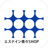 POLA　エステイン美々SHOP　公式アプリ simgesi