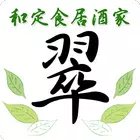 鶴岡 和定食 居酒家 翠 公式アプリ icono