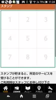 鶴岡 和定食 居酒家 翠 公式アプリ captura de pantalla 1