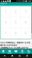 やまと養氣流 氣功整体術　養氣閣 Ekran Görüntüsü 1