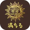 タイ古式　満ちる　公式アプリ