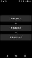 1 Schermata 絶対に噛んではいけない言葉24時