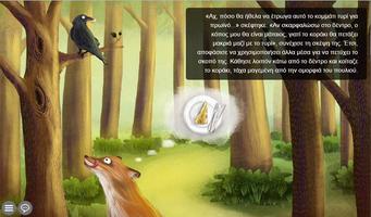 Aesop's fables 1 screenshot 1