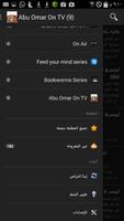 ابو عمر تيوب screenshot 3