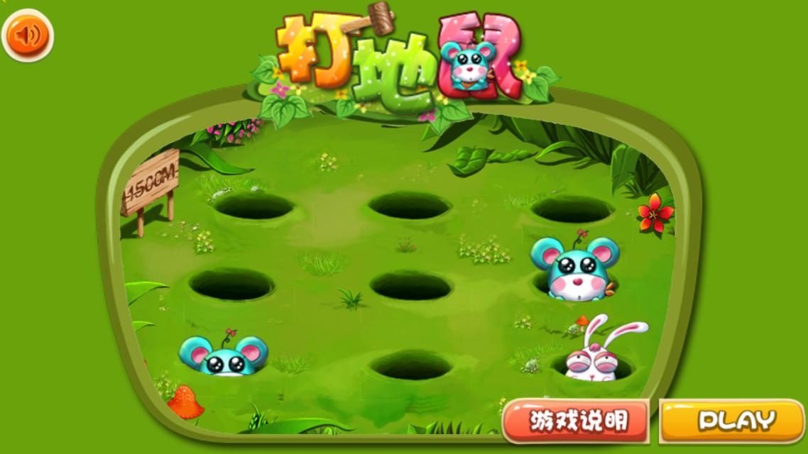 Игра hamster. Мини игра хомяк на 30 августа. Лабиринты с хомячком для детей. Хомячки alawar. Хомячок в лабиринте.