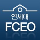 연세대 FCEO иконка