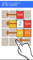 2048 パズルゲーム 日本語版 Ekran Görüntüsü 1