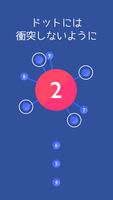 激ムズゲーム ZZ｜シンプルだけど病み付きになる無料ゲーム Ekran Görüntüsü 2