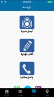 موقع الفريديس نت screenshot 1