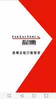 遠傳全能行動管家 poster