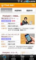 転職・求人情報Find Job! -仕事見つかる転職アプリ 스크린샷 1