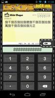 Write Cheque 截圖 1