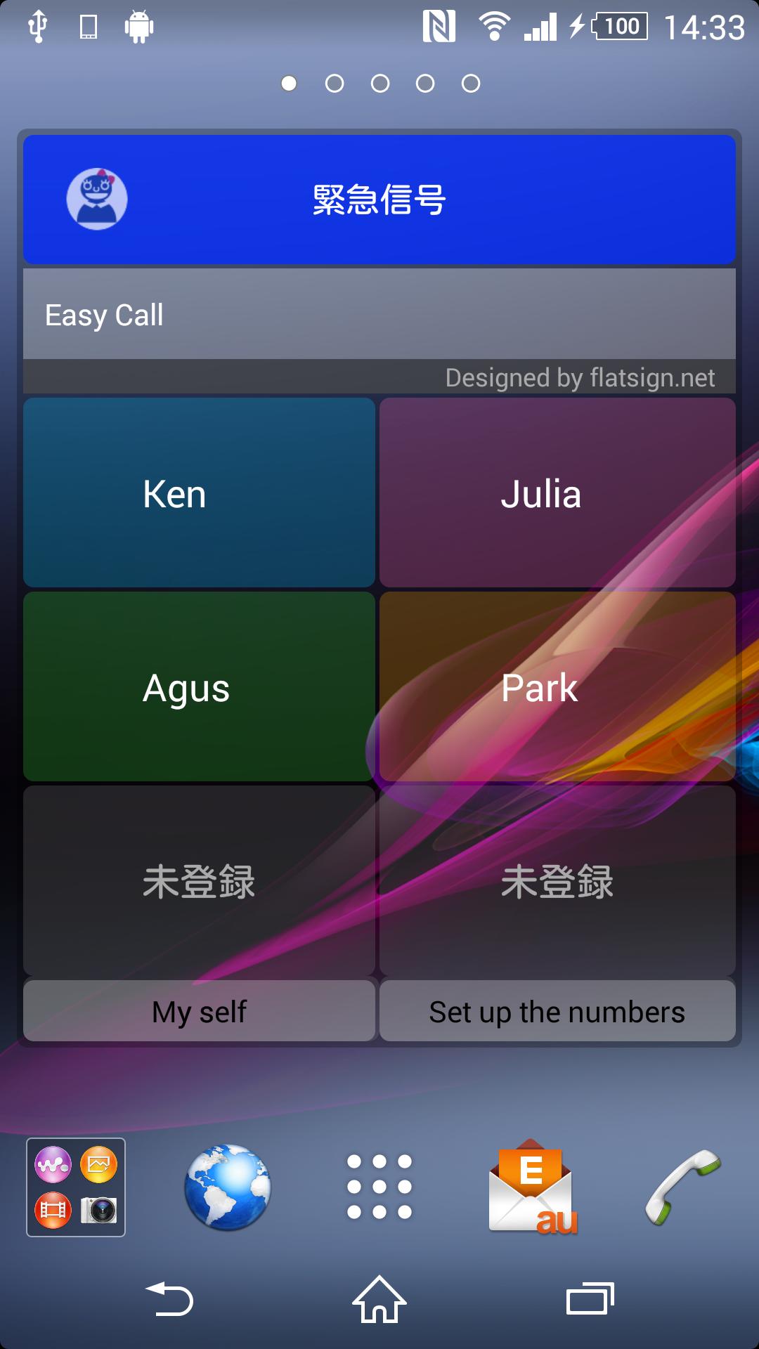 Easy connection приложение. Callback widget Design. Easy calls