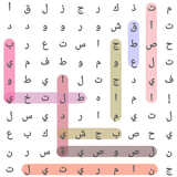 لعبة الكلمات المتقاطعة ,الشبكة ícone