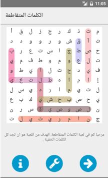  f  f for Android APK Download 