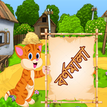 BornoMala - এসো বই পড়ি