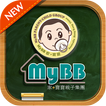 MyBB家Fun情報站