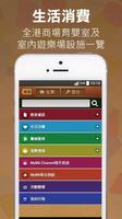 MyBB家Fun情報站 syot layar 1