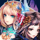 公主之塔 APK