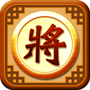 Chinese Chess Free APK
