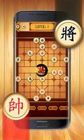 Chinese Chess Free スクリーンショット 2