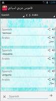 قاموس عربي اسباني screenshot 3
