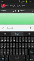 قاموس عربي تركي ناطق – معجم screenshot 3