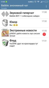 Нд Чат С Незнакомцем Онлайн Нд Чат С Незнакомцем Онлайн