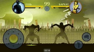Guide for Shadow fight 3 and 2 скриншот 3