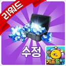 기프트앱 - 마블 퓨처파이트 수정 용 APK