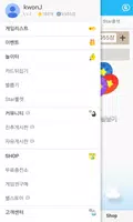 기프트앱 루비 리워드 게임어플 - 애니팡2용 captura de pantalla 6