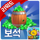 기프트앱 - 클래시로얄 보석 용 APK